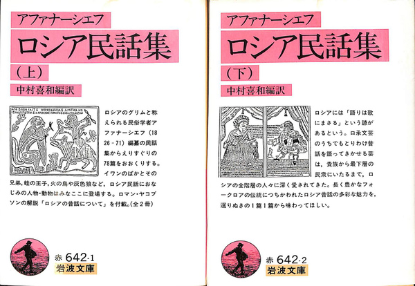 ブラジル日本移民 百年の軌跡(丸山浩明 編) / (有)よみた屋 吉祥寺店 