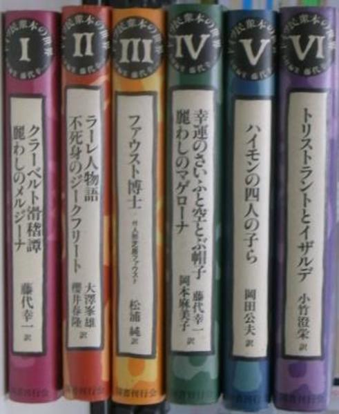 ガウディ全作品 全2巻揃 春の新作 inspektorat.madiunkota.go.id