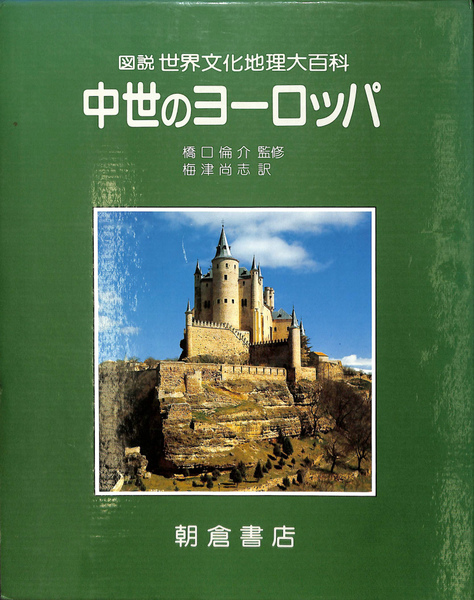 ブリヤンテス・レッド 世紀末建築 全6巻揃 講談社 - 通販 - evaluer.co.in