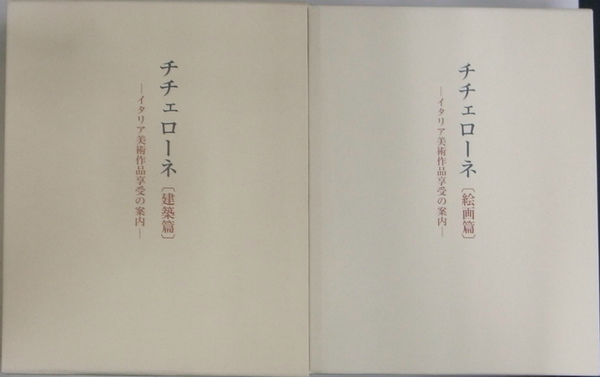 呼吸と共に祈るロザリオ 日本的な唱え方(門脇佳吉) / (有)よみた