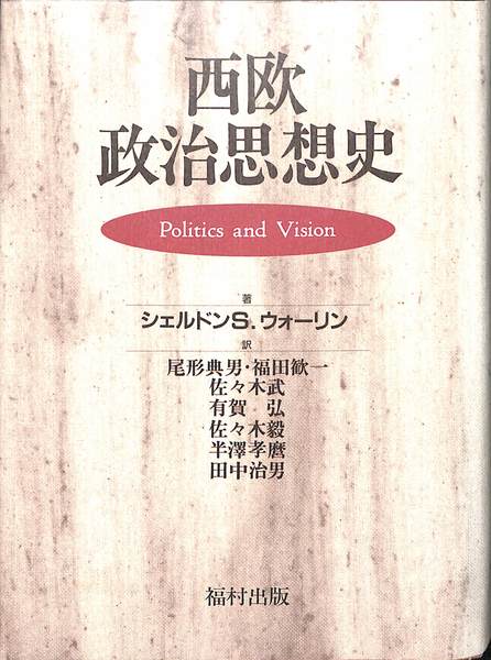 韓国政治思想史 714MjZOjPVL.jpg