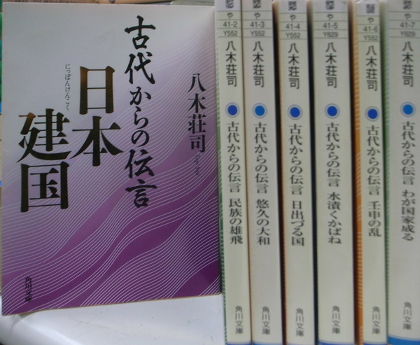 司法と福祉[本 雑誌] (福祉ライブラリ)   菅原好秀 著