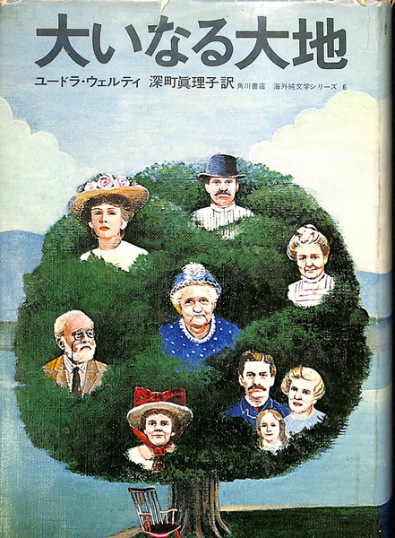 世界の一流品 大図鑑 昭和52年 取り扱う公式 www.alezay.com