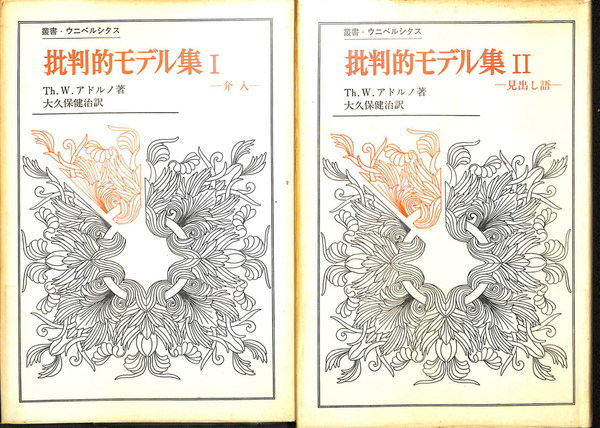 家成立史の研究?祖先祭祀・女・子ども (歴史科学叢書)