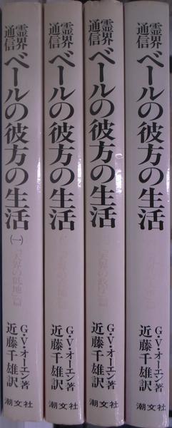 幕末維新人名事典(宮崎 十三八 安岡 昭男) / (有)よみた屋 幕末維新人名事典(宮崎 十三八 安岡 昭男) / (有)よみた屋