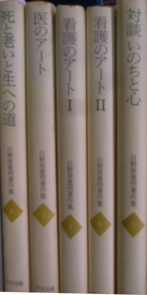 Amazon.co.jp: 伊東慈音 『未知日記』全12巻＋別巻の11冊セット