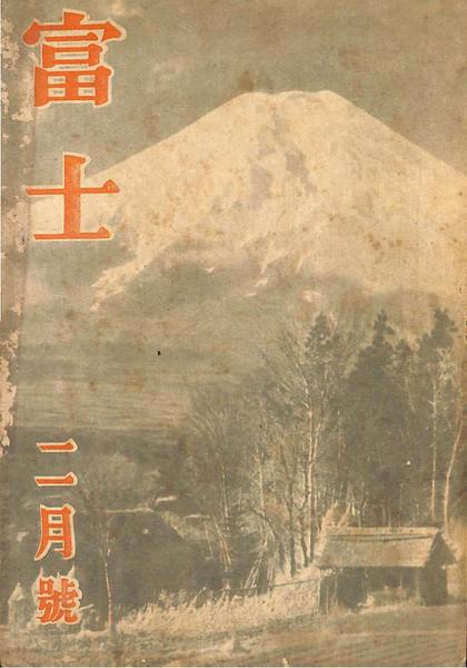 鹿児島方言大辞典 上・下巻 橋口満著 鹿児島弁大辞典 - メルカリ