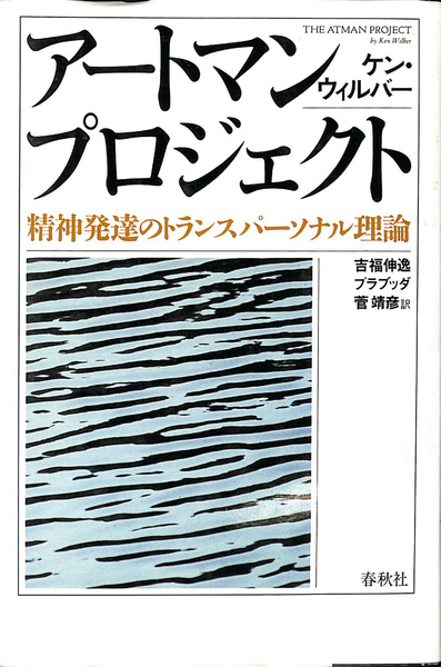 岡部素道 岡部素道先生追悼文集刊行会編 昭和60年6月1日発行