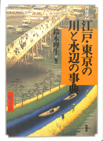 元帥西郷従道(じゅうどう)伝 | 西郷 従宏 |本 | 通販 | Amazon