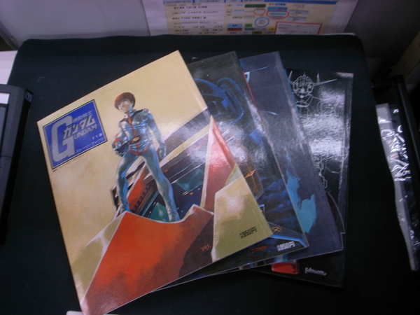 機動戦士ガンダム　ストーリーブック全４巻セット