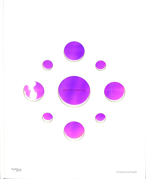 森万里子 PURE LAND Fondazione Prada 図録 森万里子 ピュアランド