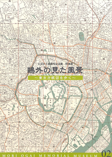 東京方眼図 【公式通販】