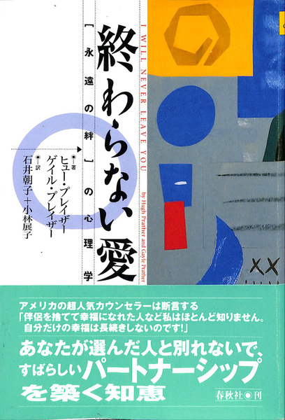 １３年目のもう一つの別の広場(TBSラジオ パックインミュージック製作