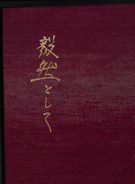 クイーン(黒田史郎) / (有)よみた屋 吉祥寺店 / 古本、中古本、古書籍
