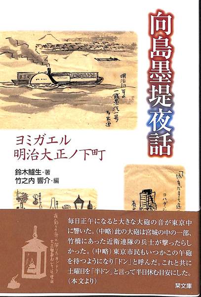近代政治思想の基礎 : ルネッサンス、宗教改革の時代