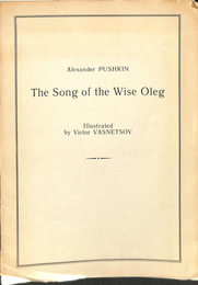 The Song of the Wise Oleg（英、露）賢いオレグの歌　