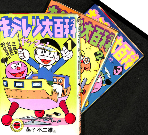 キテレツ大百科2巻から9巻 キテレツ大百科2巻から9巻｜DVD