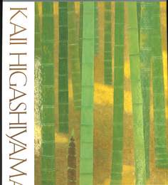 Kaii Higashiyama（英、独、仏）