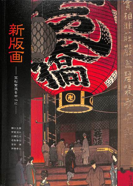 音楽テーマ事典 全3巻揃(淺香淳) / (有)よみた屋 吉祥寺店 / 古本