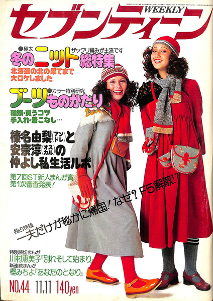Amazon.co.jp: 元帥西郷従道(じゅうどう)伝 : 西郷 従宏