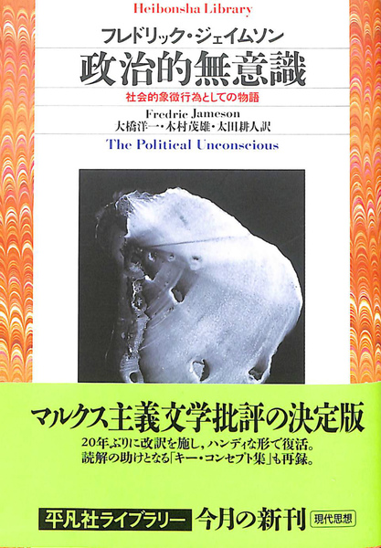 象徴主義の文学運動 (冨山房百科文庫 44) | アーサー シモンズ
