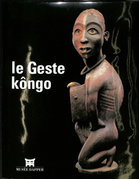 コンゴ美術　ＬＥ ＧＥＳＴＥ Ｋ ＮＧＯ（仏）