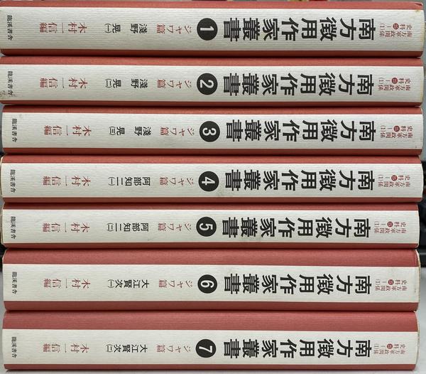 本/雑誌]/ローマ革命 共和政の崩壊とアウグストゥスの新体制 上 / 原