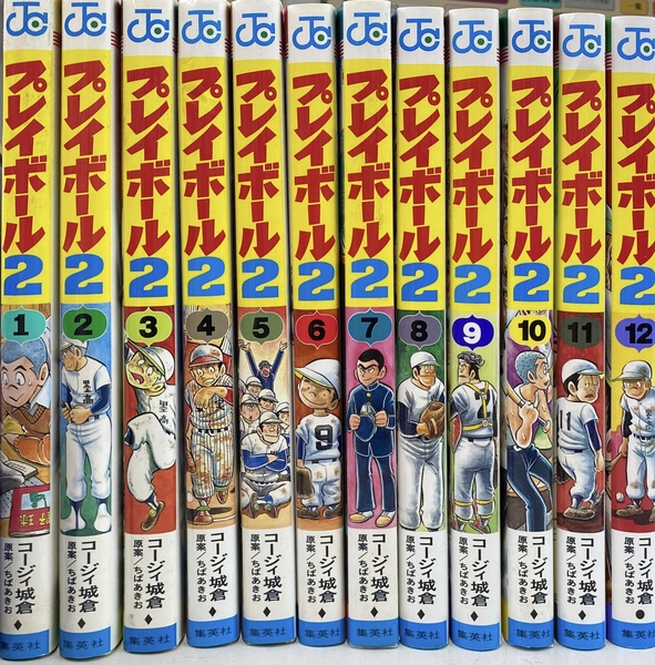 ご参考用★「プレイボール 全１１巻」＆「プレイボール２ 全１２巻」ちばあきお プレイボール 全11巻 ちばあきお ハードカバー [マーケットプレイス