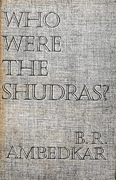 シュードラとは誰か？(英)WHO WERE THE SHUDRAS?