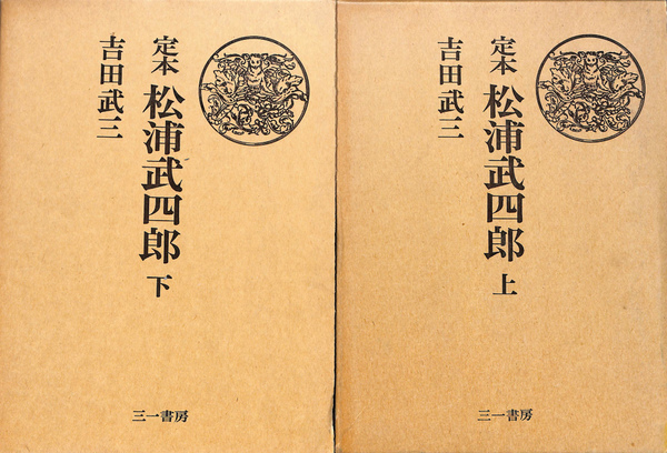 日本書紀 岩波文庫 全5巻揃(坂本太郎 家永三郎 井上光貞 大野晋 日本書紀 岩波文庫 全5巻揃(坂本太郎 家永三郎 井上光貞 大野晋