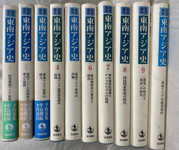 Amazon.co.jp: アイヌ文化への招待: 女性と口承文芸 : 萩中 美枝