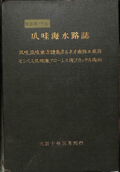 改訂新版 世界文化生物大図鑑 昆虫 1、2の2冊 / (有)よみた屋