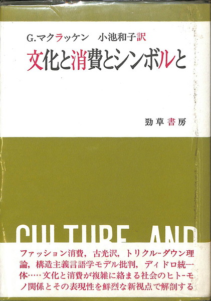 詳解ドイツ大文法 復刻版 | 橋本 文夫 |本 | 通販 | Amazon