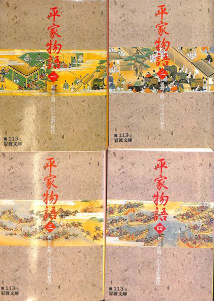 文化と国防: 戦後日本の警察と軍隊 | ピーター・J. カッツェン