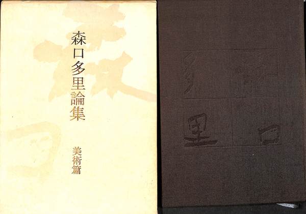 クイズで儲けろ 確率と運に挑戦する(新井たかし) / (有)よみた屋 クイズで儲けろ 確率と運に挑戦する(新井たかし) / (有)よみた屋
