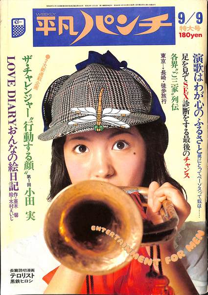死者の丘 ハワードマガジン ソロモン・ケインシリーズ2 綺想紙漿雑誌暴訳叢書肆(ロバート・E・ハワード 著 加藤博 訳) / (有)よみた屋 吉祥寺店 / 古本、中古本、古書籍の通販は「日本の古本屋」 / 日本の古本屋 死者の丘 ハワードマガジン ソロモン・ケインシリーズ2 綺想紙漿雑誌暴訳叢書肆(ロバート・E・ハワード 著 加藤博 訳) / (有)よみた屋 吉祥寺店 / 古本、中古本、古書籍の通販は「日本の古本屋」 / 日本の古本屋