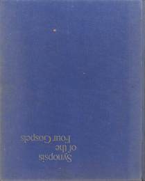 四福音書　異同対観表（英）　Synopsis of the Four Gospels: Greek-English Edition