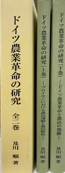 ティラン・ロ・ブラン 全4冊揃 岩波文庫(J・マルトゥレイ M・J・ダ・ガルバ) / (有)よみた屋 吉祥寺店 / 古本、中古本、古書籍の通販は「日本の古本屋」 / 日本の古本屋 ティラン・ロ・ブラン 全4冊揃 岩波文庫(J・マルトゥレイ M・J・ダ・ガルバ) / (有)よみた屋 吉祥寺店 / 古本、中古本、古書籍の通販は「日本の古本屋」 / 日本の古本屋