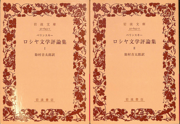 中国絵画の精髄 国宝に秘められた二十五の物語(岩谷貴久子