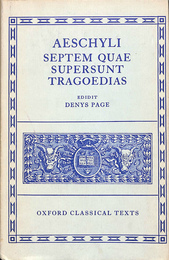 アイキュロス　七つの主要な悲劇　オックスフォード古典テキスト（ギリシャ語） AESCHYLI SEPTEM QUAE SUPERSUNT TRAGOEDIAS Oxford Classical Texts