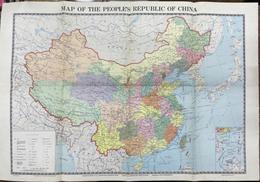 中華人民共和国地図（英）　MAP OF THE PEOPLE'S REPUBLIC OF CHINA