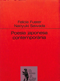 現代日本詩（西）Poesia japonesa contemporania