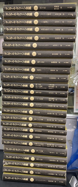 グレアム・グリーン全集　全25巻揃 Amazon.co.jp: 絶版 グレアムグリーン全集 全25巻揃 早川書房 検