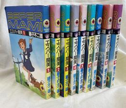 藤子不二雄 エスパー魔美 1-9 9冊 全 初版 小学館 てんとう虫コミックス エスパー魔美 てんとう虫コミックス 全9冊揃 | 藤子不二雄 | 小学館