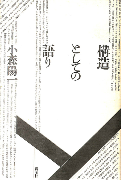 化学反応と反応器設計(冨永博夫 玉置正和 監修) / (有)よみた屋 吉祥寺