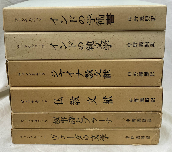 商機(野城久吉) / (有)よみた屋 吉祥寺店 / 古本、中古本、古書籍の 