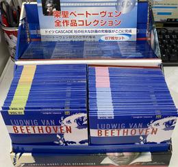 楽聖ベートーヴェン全作品コレクション　全８７枚CDセット　日本語版CDRつき