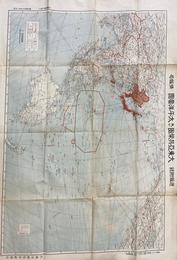 週報附録「大東亜共栄圏及び太平洋要図」（地図）
