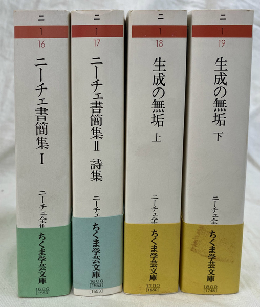 12music様専用ユニコーンストーン＊7.3cm大玉スフィア ユニコーンストーン スフィア ユニコーンストーン スフィア ①