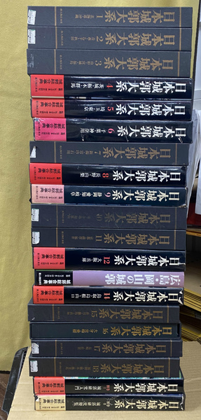 マルセル・デュシャン「遺作論」以後(東野芳明) / (有)よみた屋